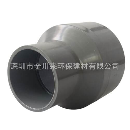 南亚灰色UPVC异径接头DN300*100PVC大小头315*110PVC异径直接