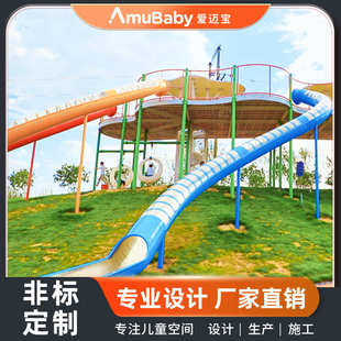 小景外架滑梯大型幼儿园游乐区攀爬不锈钢组合室滑梯设备滑户外