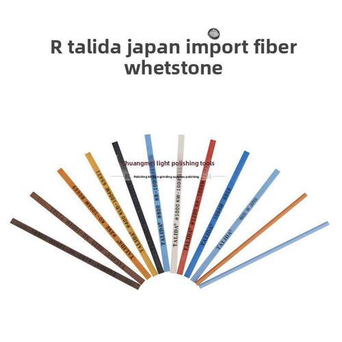 日本进口纤维油石TALIDA纤维油石条省模具抛光油石1004蓝色800#圆
