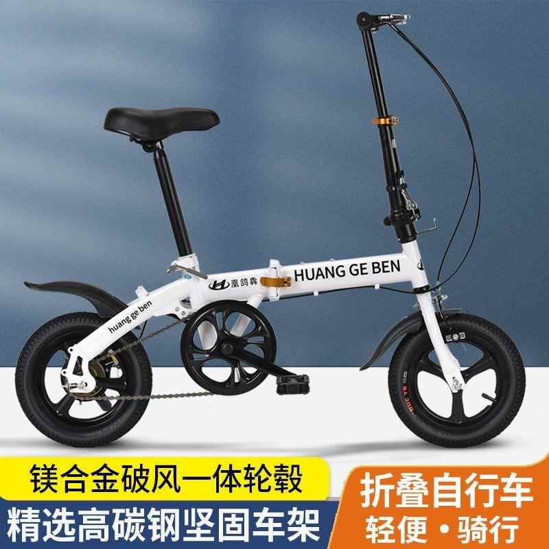 新款折叠成人学生男女士单速变速碟刹折叠轻便高档自行车