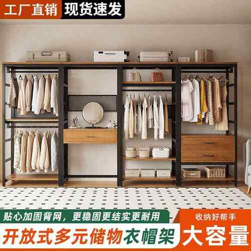 衣帽架室落地挂衣架步式衣帽卧间金架子属货PDM架入可组合开放式