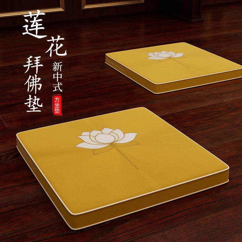 新中式蒲团坐垫禅修打坐垫拜佛垫家用静坐跪垫冥想垫加厚四季通用