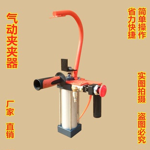 真空轮胎快速拆卸工具 气动扒胎器 摩托车电动车气动夹胎器机夹钳