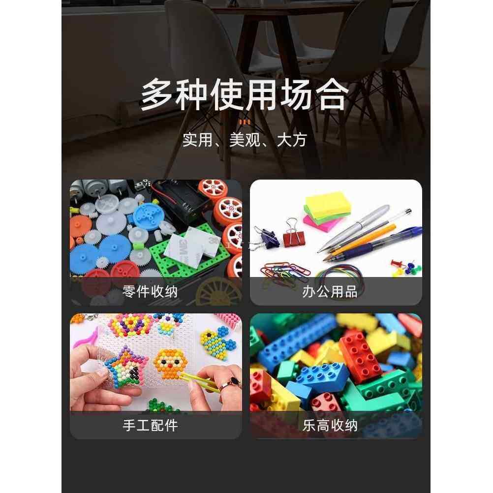 6E3X零件盒分格箱分类螺丝带盖收纳塑料小盒子堆叠式电子元件收纳