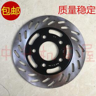 三阳机车XS150T 厦杏 SYM 后碟煞盘 FNX火凤凰 后刹车盘 适用