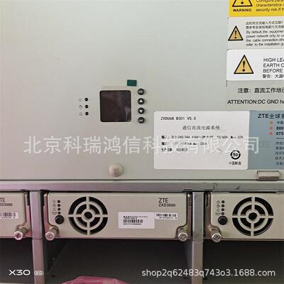 中兴ZXDU68B301嵌V5.0通高信电系统48V300A入源式频CKE开关电源