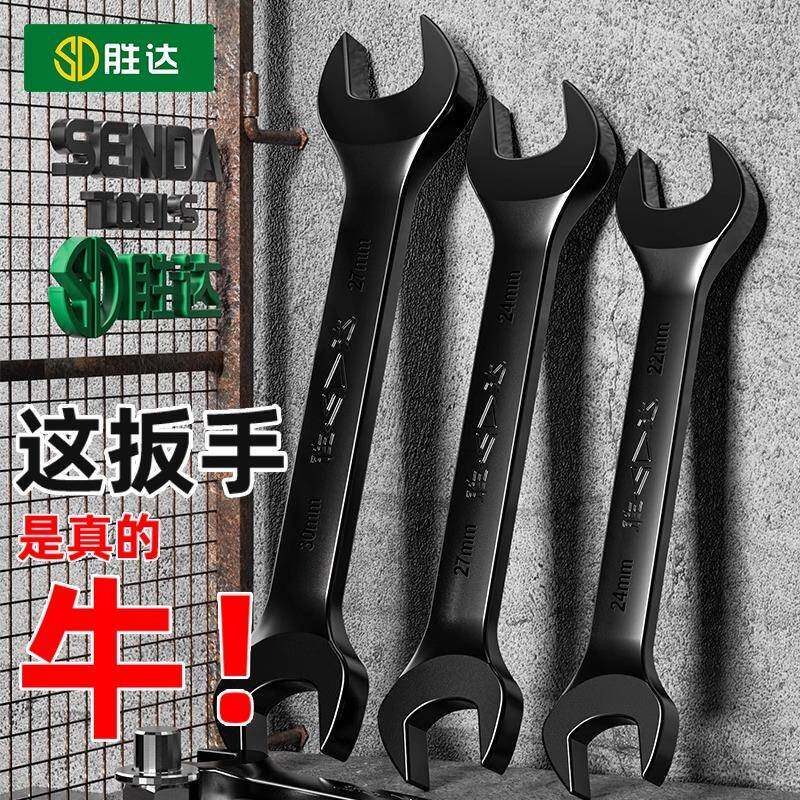 双开口扳手双头叉口扳手镜面扳手双头呆扳手开口扳手小扳手