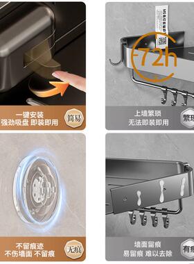 卫生间三角置物架浴室吸免打孔挂式墙SFB角所盘洗厕漱台洗壁澡间