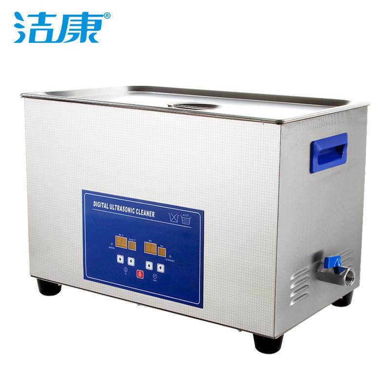 工业600W超声波清洗机30L五金配件除油除锈蜡清洗设备洁康PS-100A