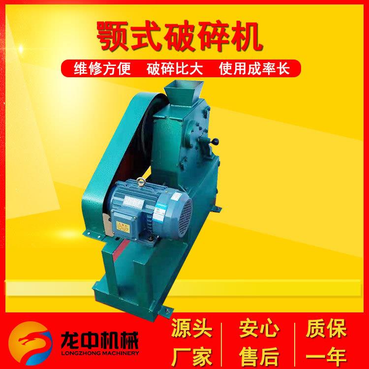 喀什供应试验室PEF100*60型密封式鄂式破碎机小型鄂式破碎机鄂板