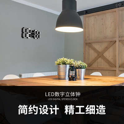 led挂钟创意挂钟6608立体数字倒计时万年历带客厅数字3d钟温度