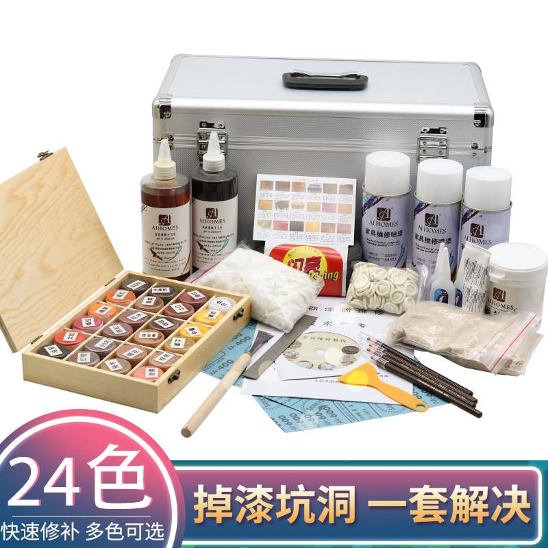 家俱美容维修材料套装木器地板楼梯木门补漆修补材料套装特价包邮