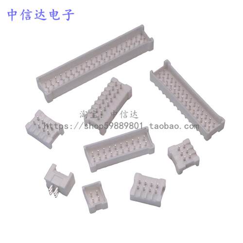 双排XH2.54两侧带卡扣双排XHDB2.54mm接插件连接器 4P6P8P10P-40P