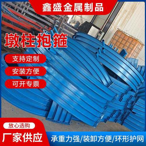 供应墩柱抱箍梯笼连墙件桥梁抱箍圆柱梯笼施工加固连接 厂家供应