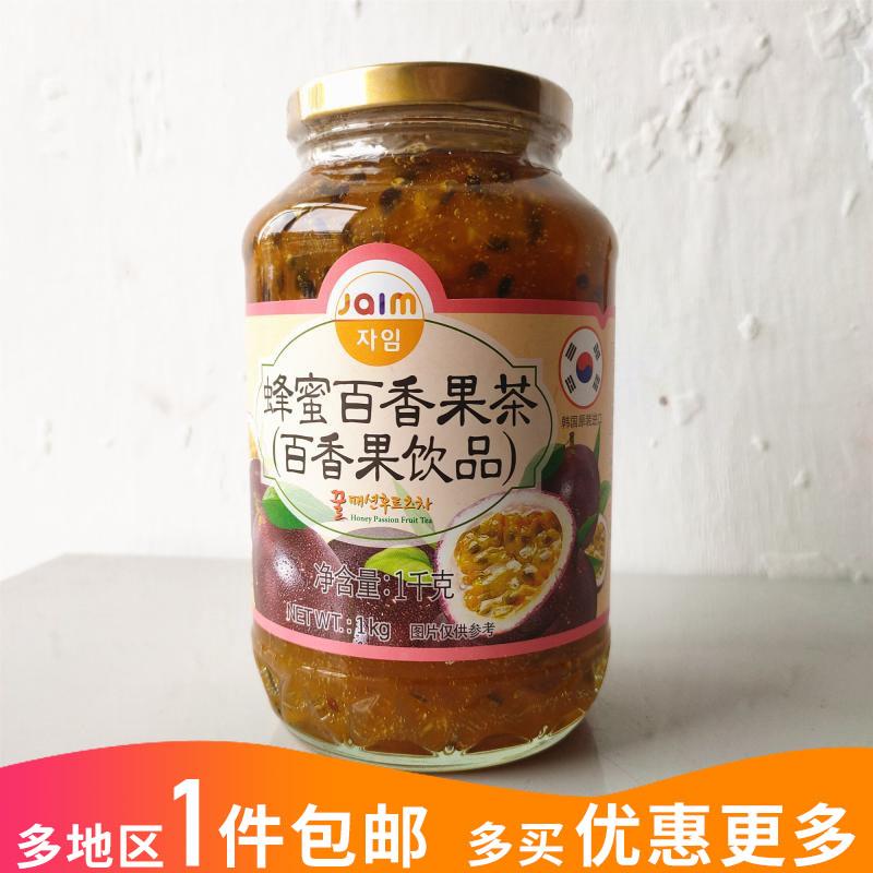 沃尔玛代购JAIM韩国进口蜂蜜柚子茶花泉百香果茶果味冲饮1kg瓶装