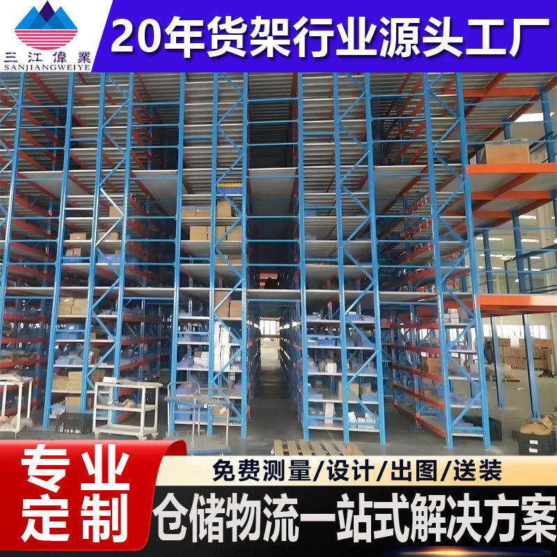 重型穿梭货架 冷库专用货架 位立体仓储货架托盘贯通穿梭式货架