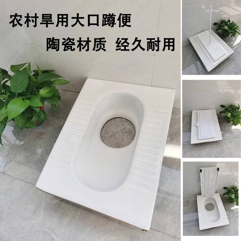 蹲便器蹲坑农村大口旱蹲便直通式蹲便器陶瓷踏便器特大口陶瓷蹲便