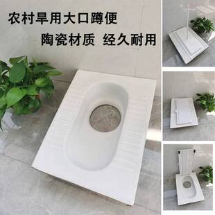 蹲便器蹲坑农村大口旱蹲便直通式蹲便器陶瓷踏便器特大口陶瓷蹲便