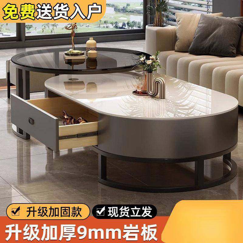 小户型家用客厅轻奢现代简约2024年网红茶几新款公寓圆形岩板茶几,农用物资,其他肥料,淘宝优惠券,粉丝福利购,淘宝优惠卷