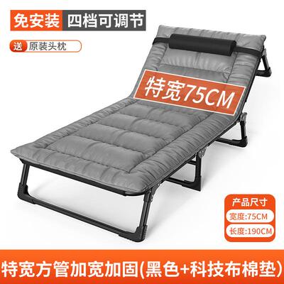 折叠床办公室行军床午休折叠床