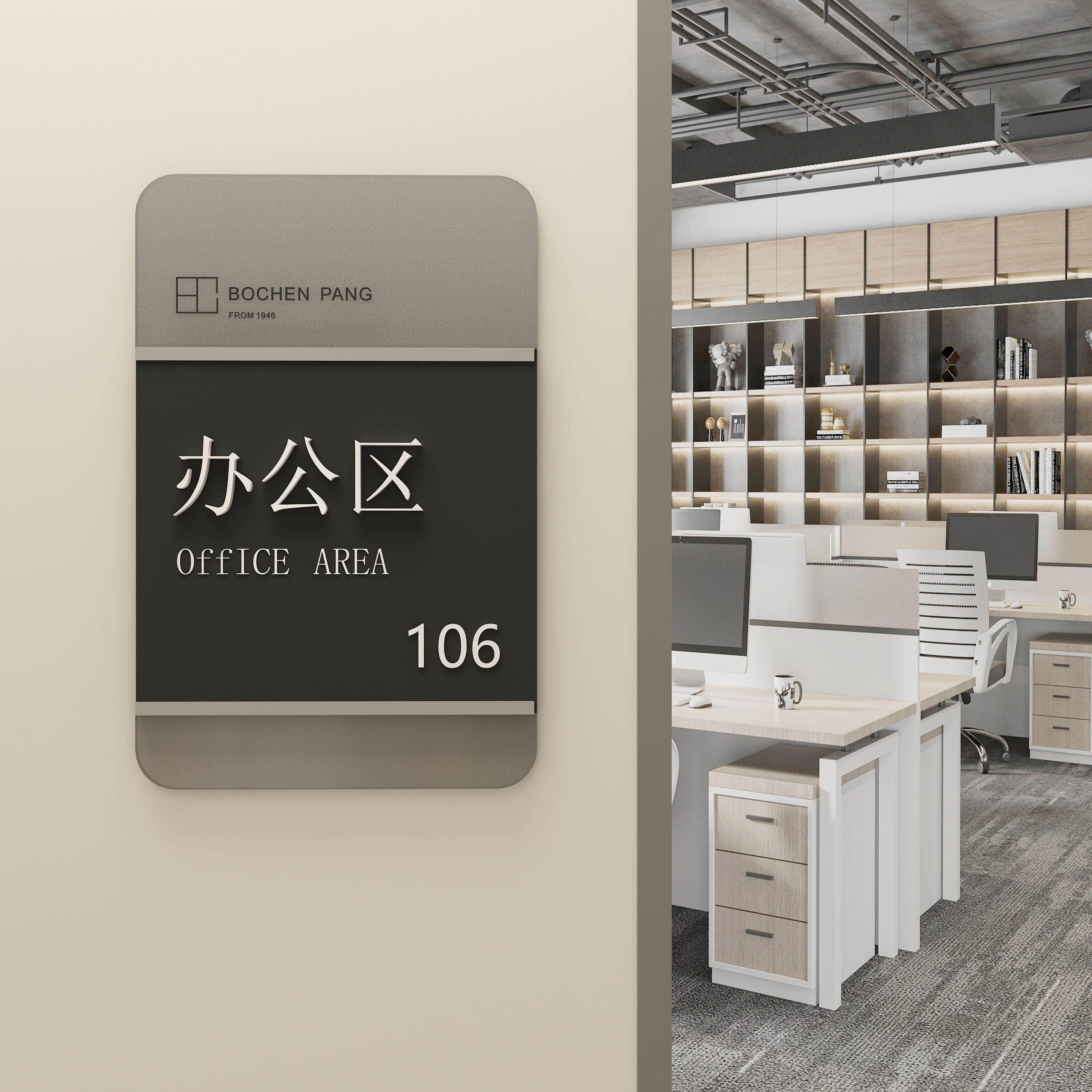 门牌定制压克力科室牌创意标识公司可更换标牌门牌企业标牌订制