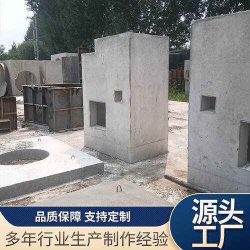 厂家订做水泥制品信手孔井厂家销售电力手孔井成品手孔井弱电井