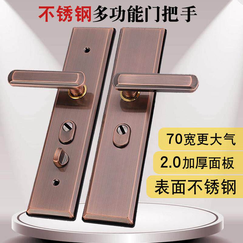 不锈钢防盗门把手拉手锁壳大门门锁家用通用型红古铜双门锁配件