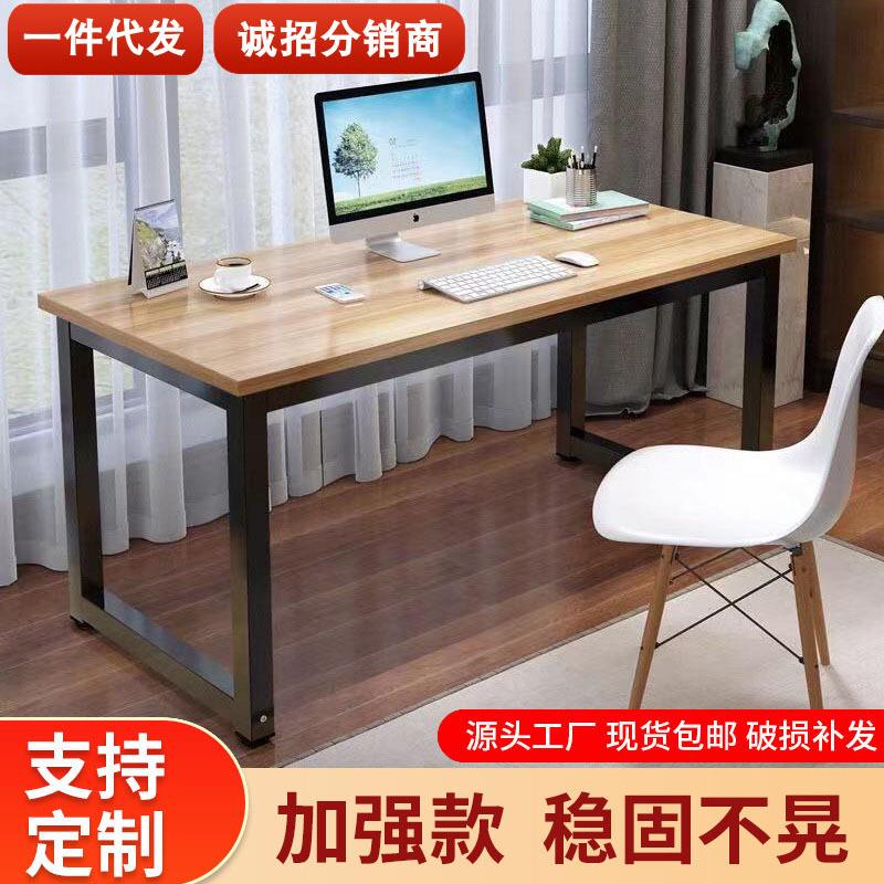 包邮电脑桌台式家用简易写字台学生学习桌简约书桌工作办公桌子