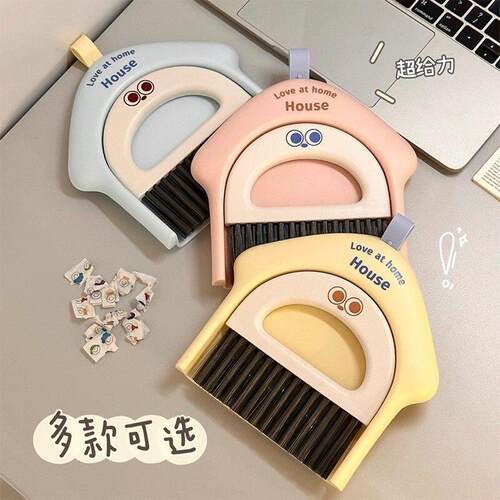 可爱桌面迷你小扫把簸箕套装家用儿童塑料垃圾铲小簸箕小扫帚笤帚