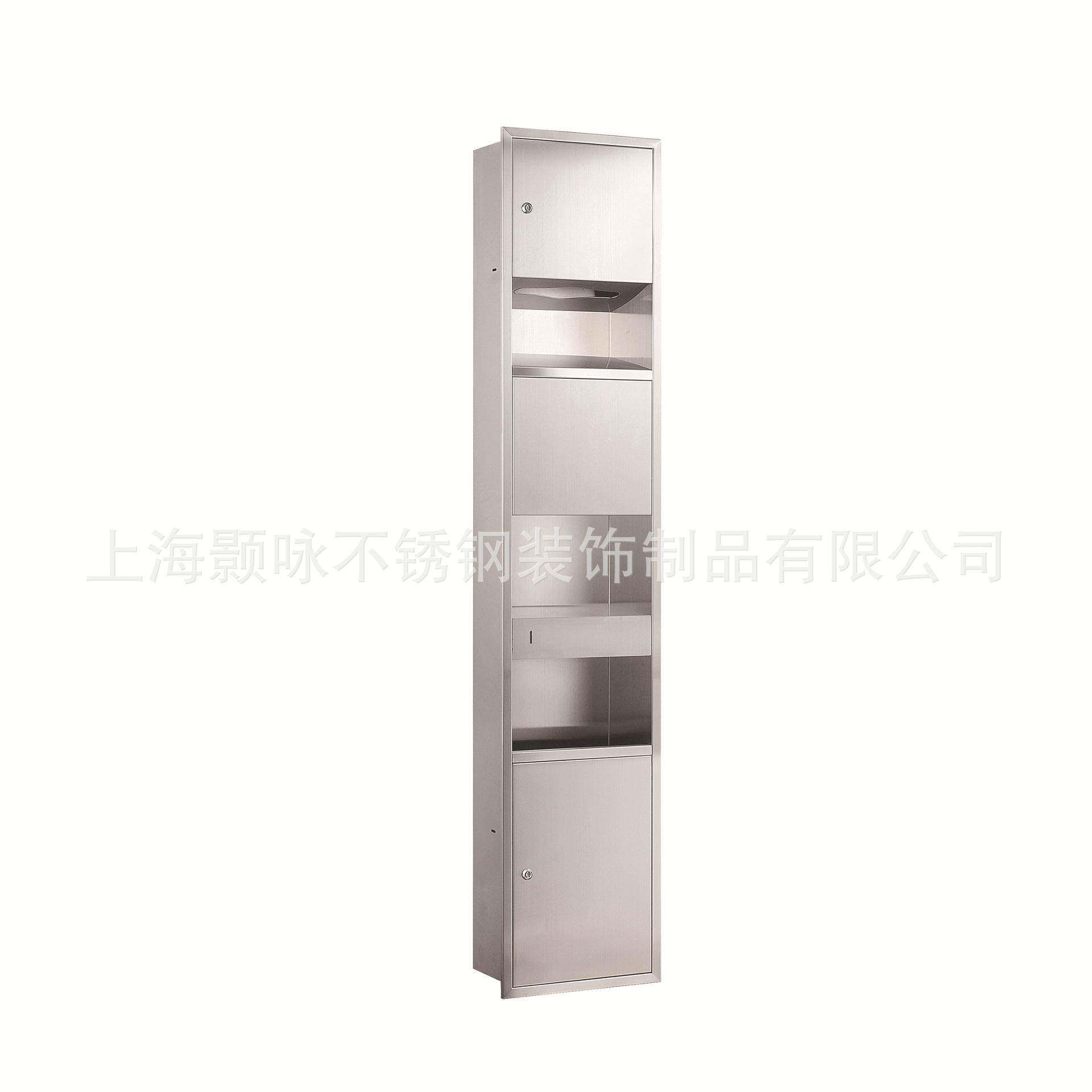 供应公共卫生间组合型不锈钢多功能三合一体机手纸箱纸巾架