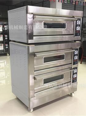 二层四盘电烤箱自动控温控时商用烤箱两层独立控温面包烧饼烤炉