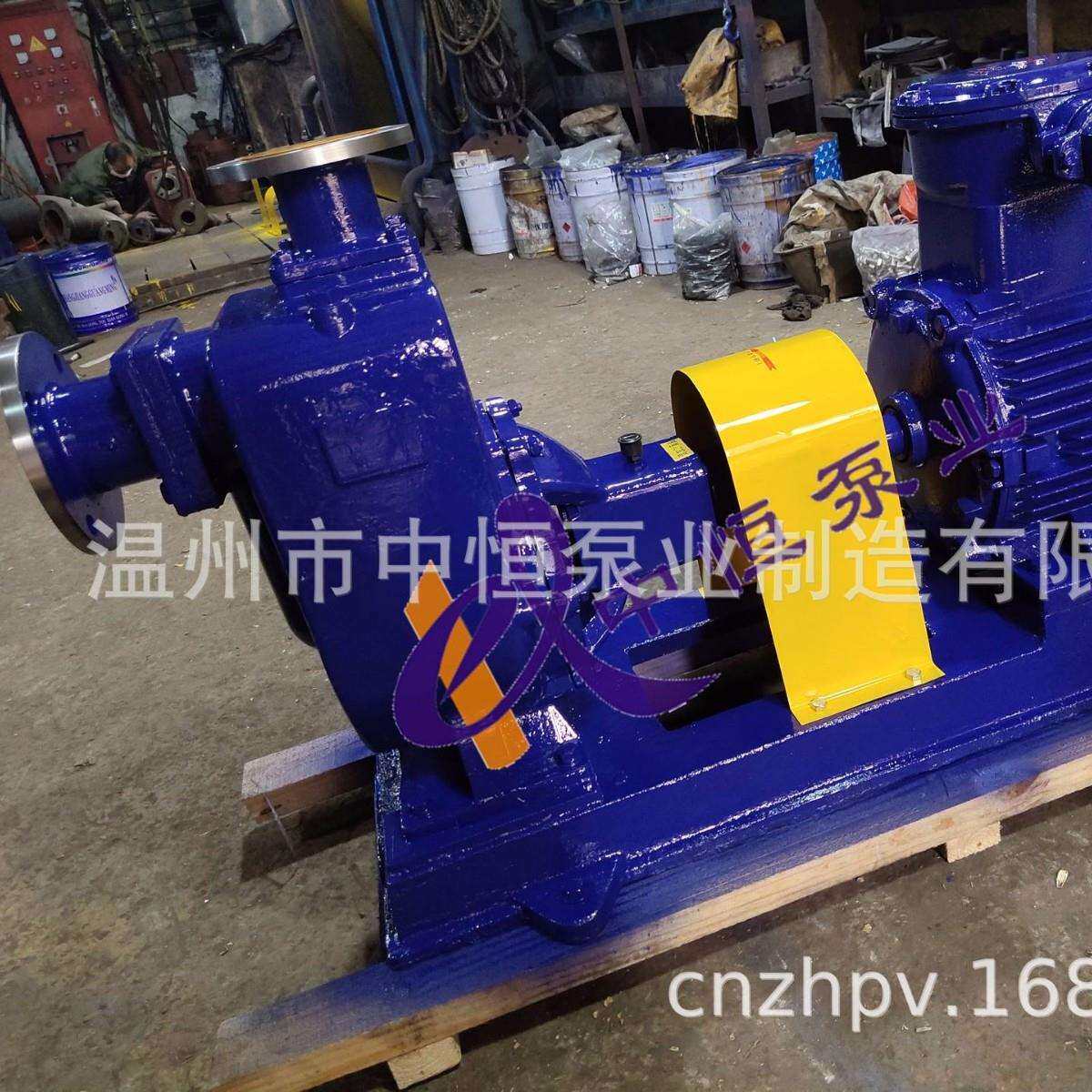 中恒泵业自吸油泵汽油柴油水泵50CYZ-A-35耐腐蚀化工泵 自产自销