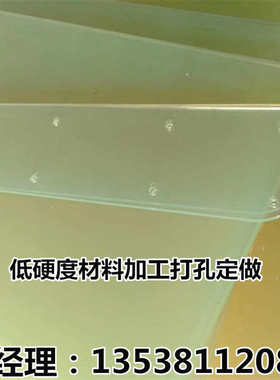 弹性胶棒 PU板材 PU棒料 优力胶板 聚氨酯棒 硬度a40a50a60度定制