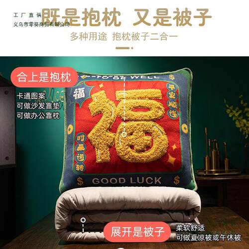 抱枕被子两车睡载毯子二合一用车靠枕办公室F987695H午睡枕头女生