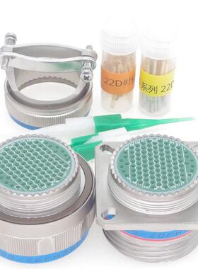 GJB599系列圆形电连接器航空插头J599/26FD06SNJ599/20WD06PN