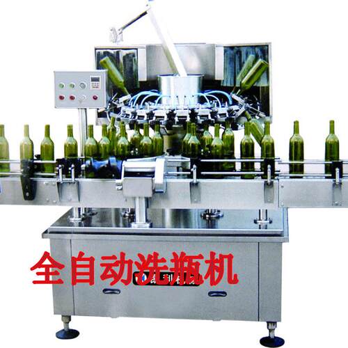 全自动翻转式冲瓶机 玻璃瓶洗瓶机 全自动白酒果酒洗瓶机