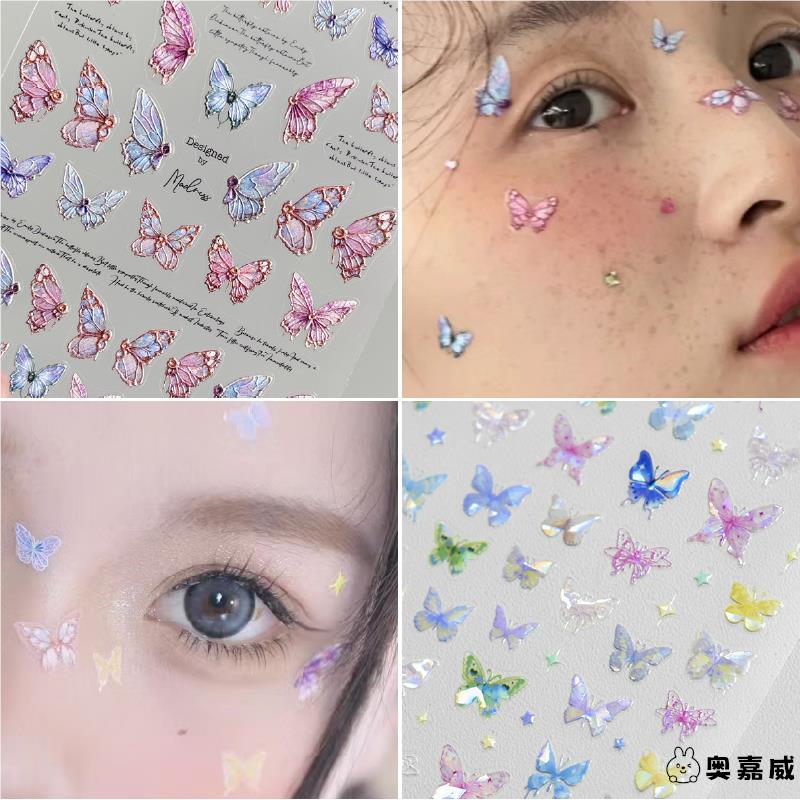 蝴蝶贴纸脸部彩色妆容浮雕蓝色立体化妆彩绘