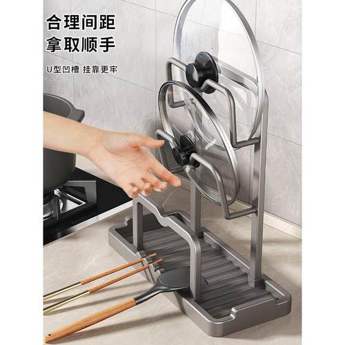 厨房锅盖置物架台面砧板收纳家用多功能锅铲勺子案菜板放置架