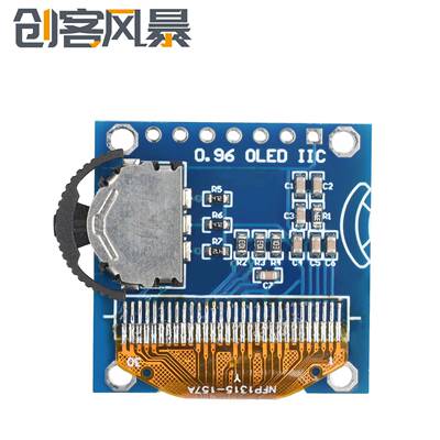 SSD1315组合模块 0.96寸OLED显示屏 带有旋转编码器/三档拨轮开关