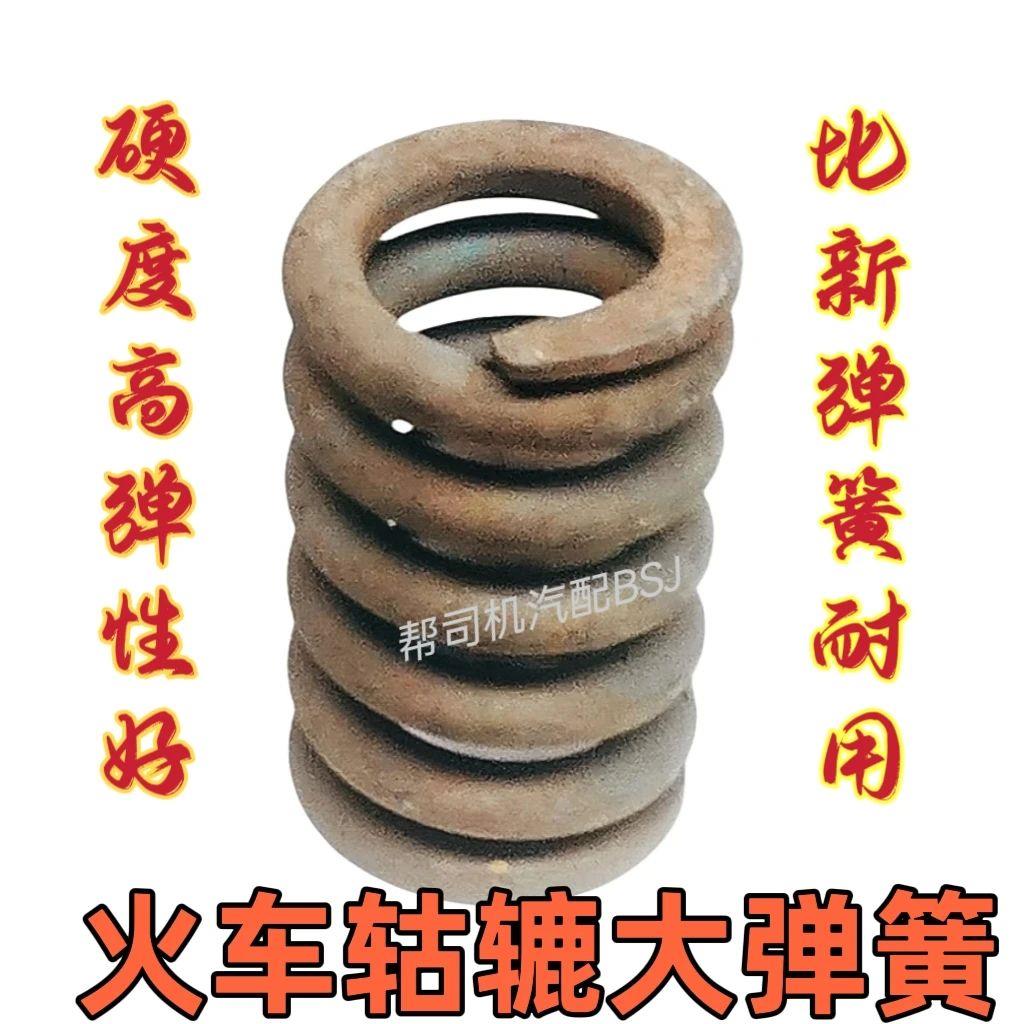 半挂车钢板改装加装弹簧9-12宽钢板上盖加装缓冲弹簧超硬火车弹簧