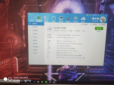 诉说下宁美国度的电脑靠谱吗，为啥便宜，通过四个月使用反馈