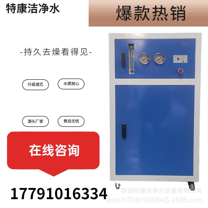 大流量400G600G800G单位奶茶店RO反渗透商务商用净水机直饮机过滤