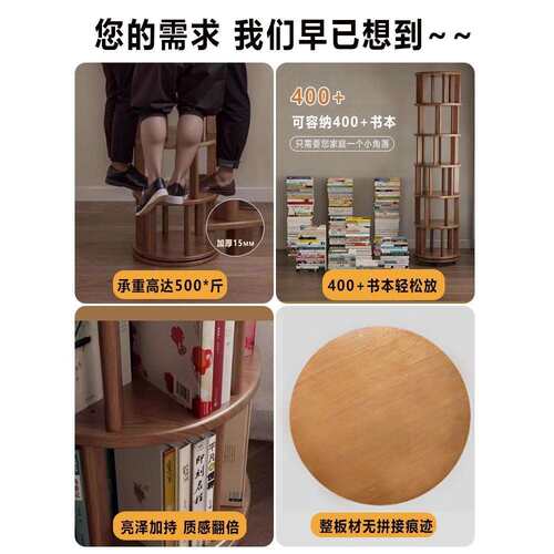 实木旋转书架360度落地置物架圆形书柜一体靠墙可移动转角小窄柜