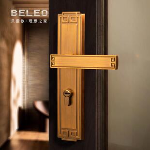新中式卧室门锁家用通用型室内磁吸分体静音房门锁复古木门门把手