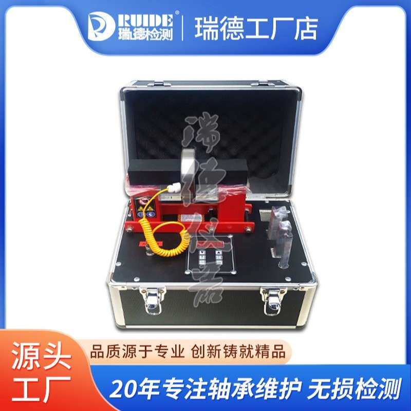 便式轴承2加热器DL-10瑞德直携销加热外径00mm带仪器箱LD-10智能