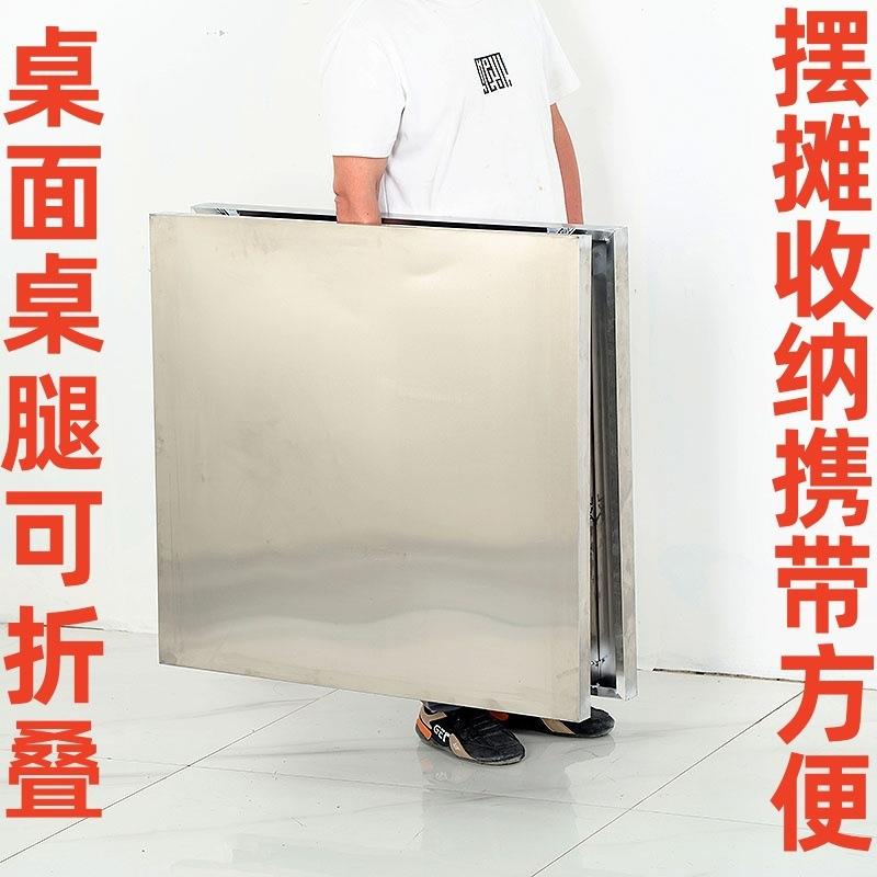 加锈厚不钢折叠桌简易见详情折叠桌子摆多功动能移便携式操作台摊