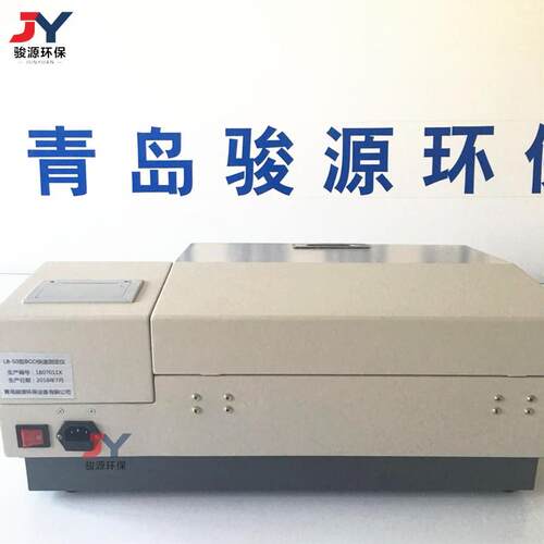 直读式bod快速分析仪 LB-50型台式bod测定【生产商】