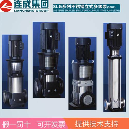 上海泵业集团GDL系列立式多级管道离心水泵/增压泵高扬程厂家
