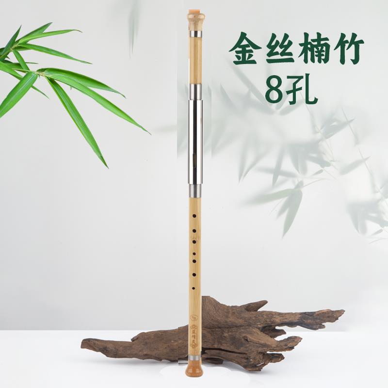高档乌乐器楠竹竖吹g调f调c调降b调儿小童学巴生8孔成人初巴学入