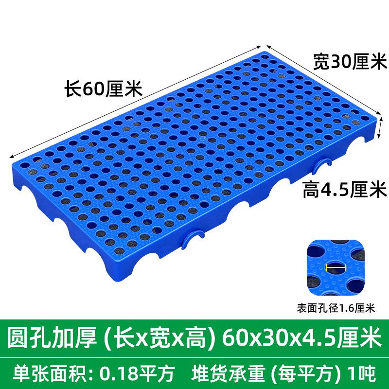 物流垫板塑料物料工厂长方形地堆厨房驿站车间鹅漏屎隔潮可叉车猫
